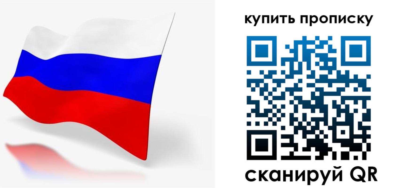 временная регистрация гарантия в Лодейном Поле