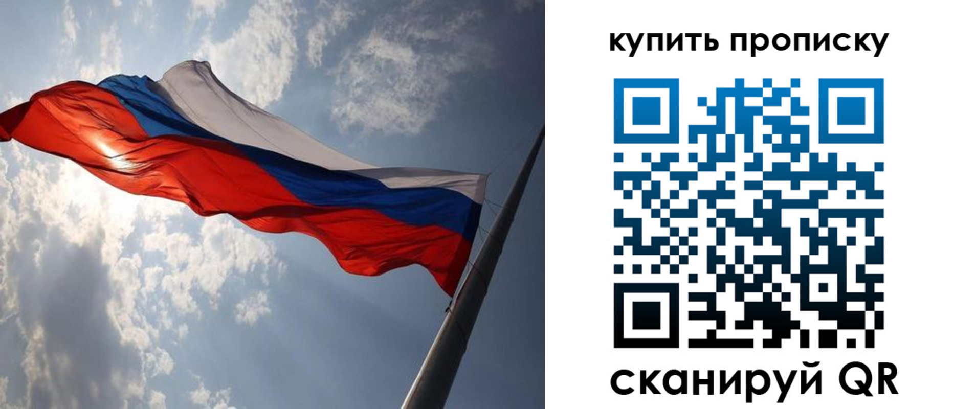 временная регистрация собственник в Лодейном Поле