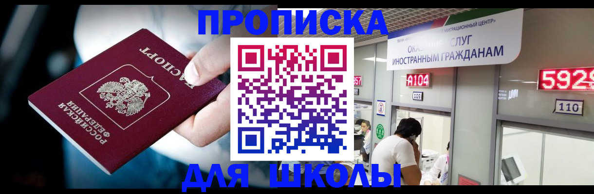 временная регистрация гарантия в Лодейном Поле
