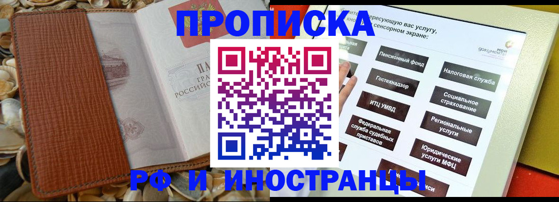 регистрация для школы в Лодейном Поле