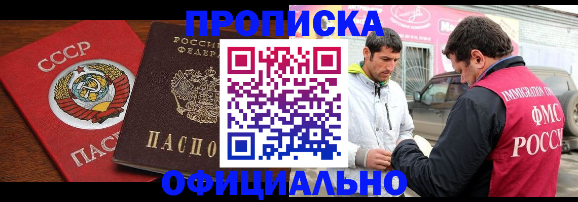 временная регистрация госуслуги в Лодейном Поле