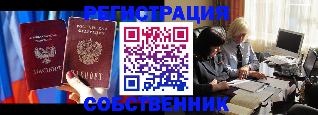 регистрация для школы в Лодейном Поле